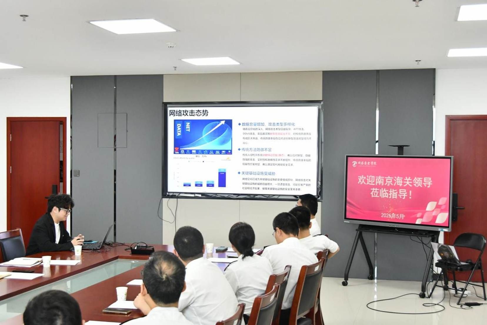 20250530南京海关交流讲座-侯天浩